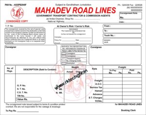 ROAD LINES Bill Book