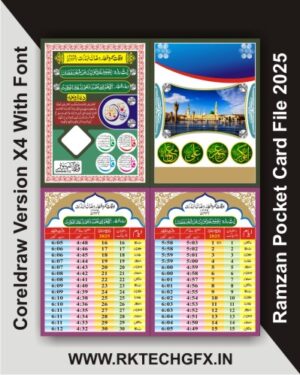 Ramzan Pocket Card 2025 CDR File